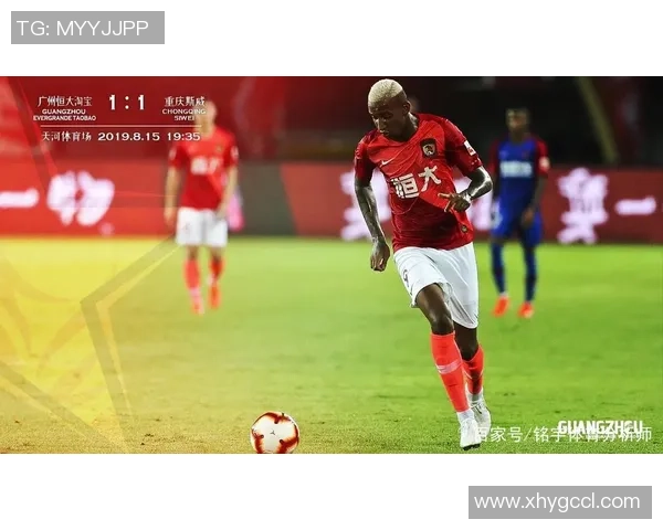 恒大与鹿岛鹿角的精彩对决分析与心水推荐分享