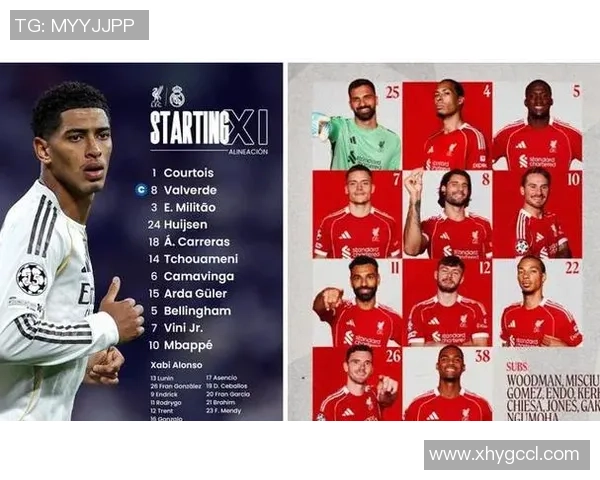 拜仁慕尼黑与利物浦首发阵容对比分析及战术解读