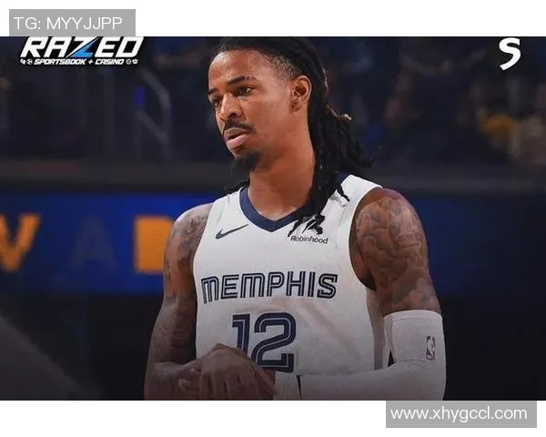 贾莫兰特：从天才新秀到NBA明星的成长之路与挑战