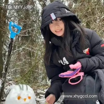 咎秋莹